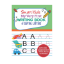 Picture of SMART KIDS MY VERY FIRST WRITING BOOK-CAPITAL LETTERS